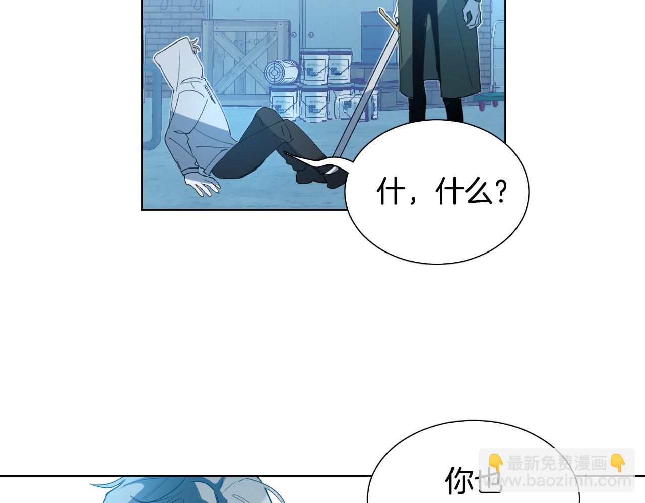 第2话 这个天使要杀我？99