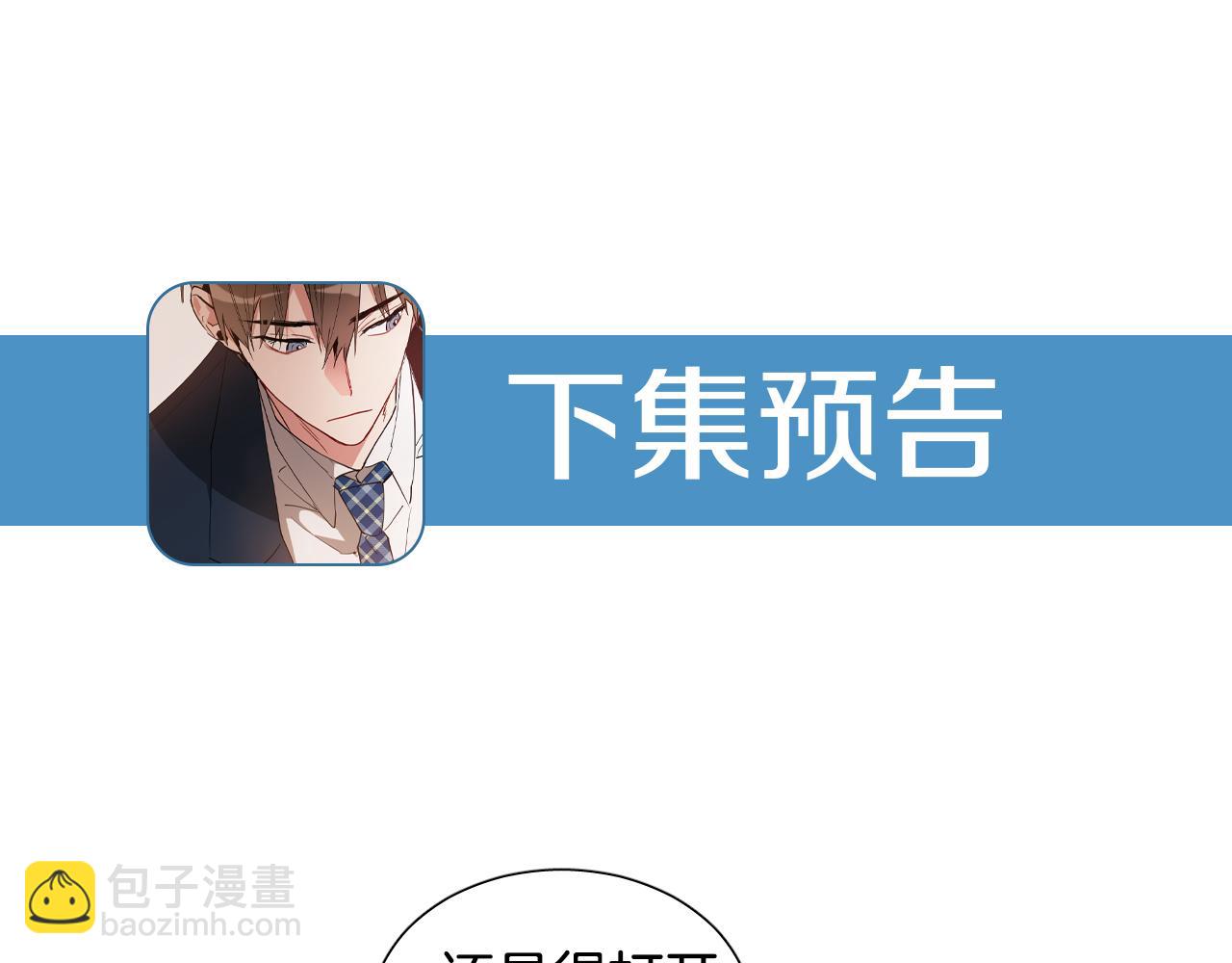 第3话 要救他吗？136