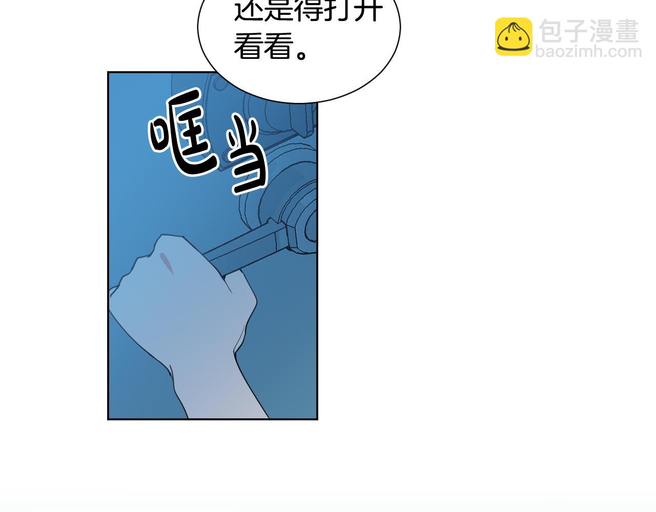 第3话 要救他吗？137
