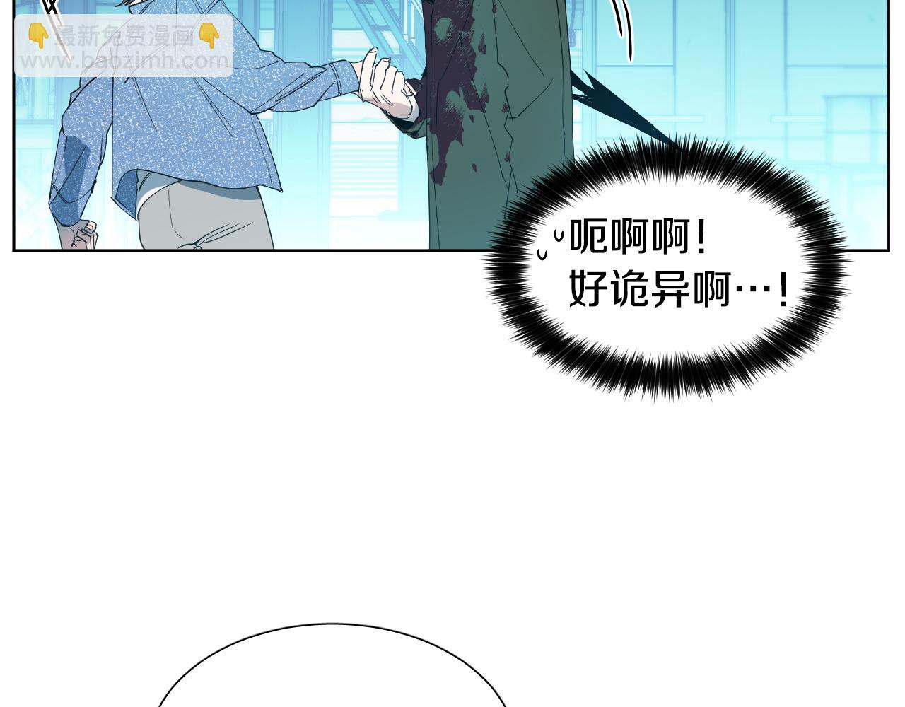 第3话 要救他吗？33