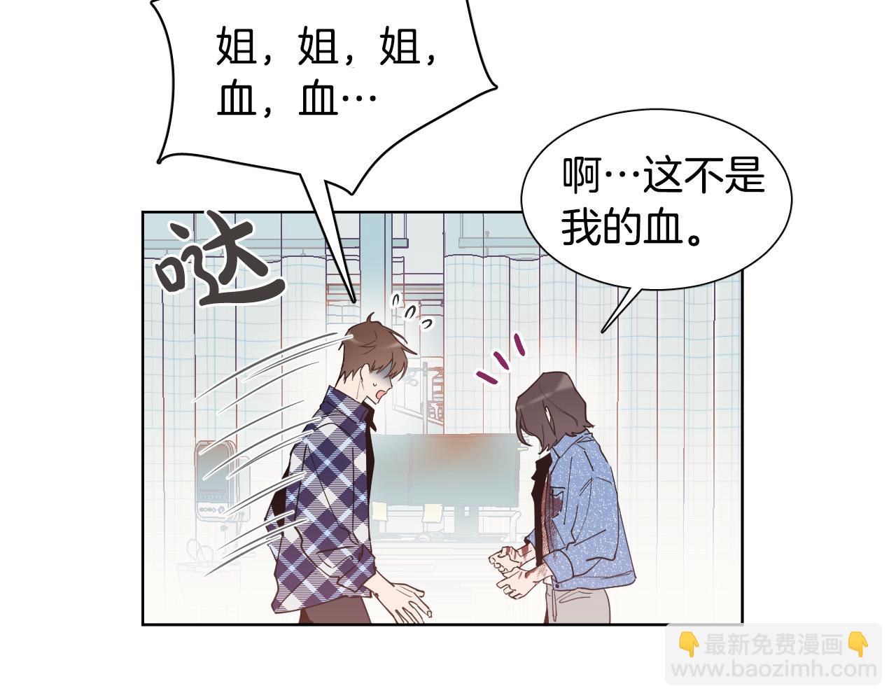 第3话 要救他吗？45