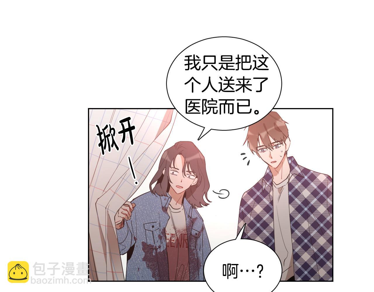 第3话 要救他吗？46