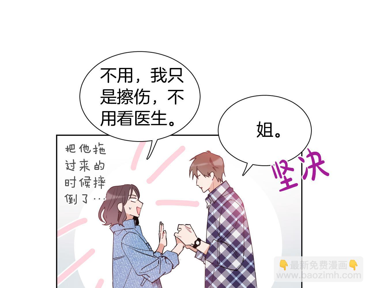 第3话 要救他吗？64