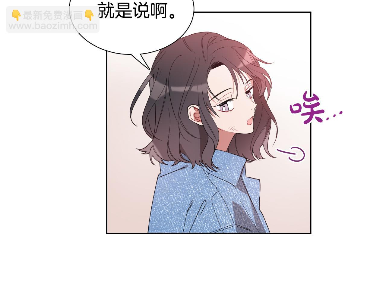 第3话 要救他吗？67