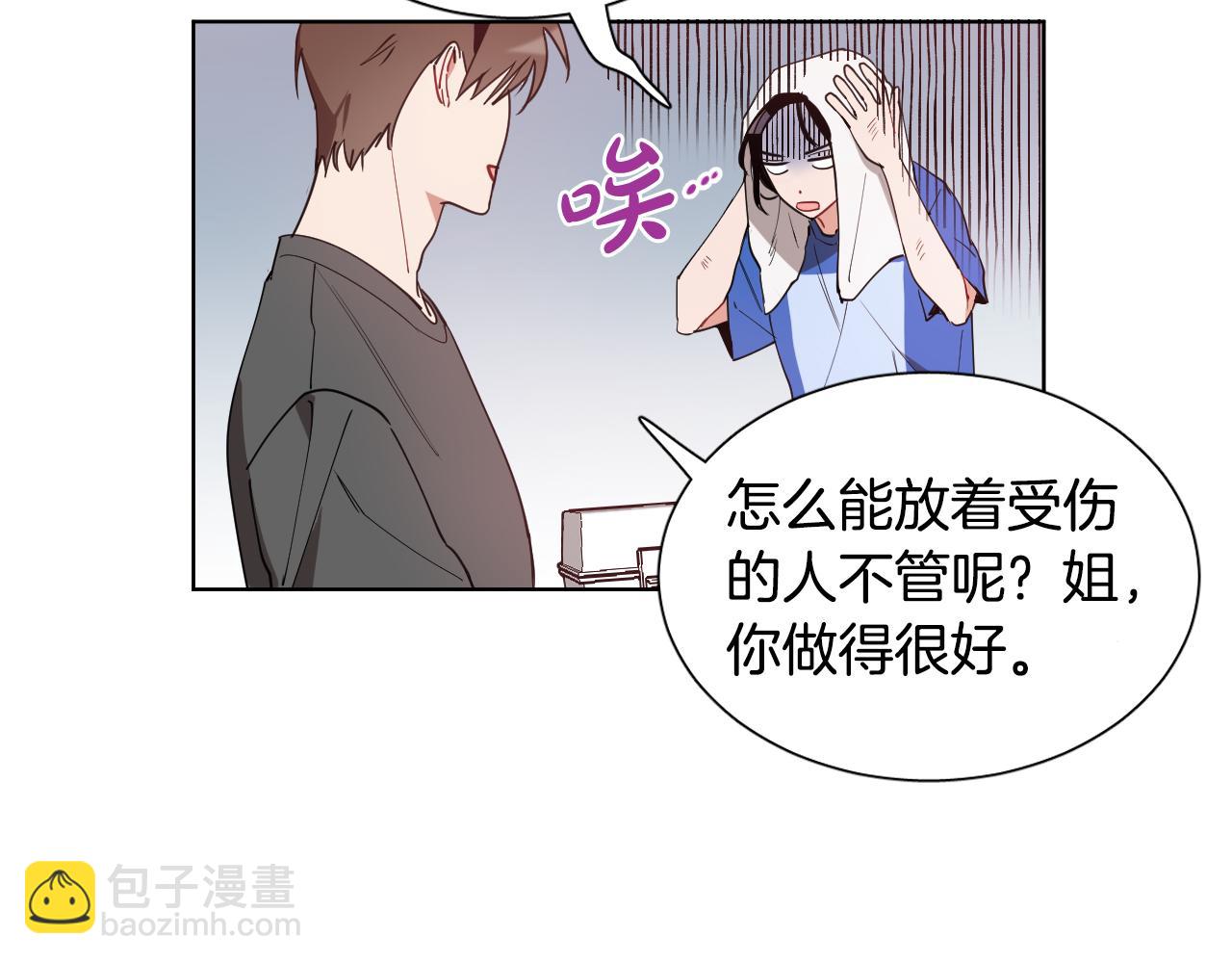 第3话 要救他吗？78