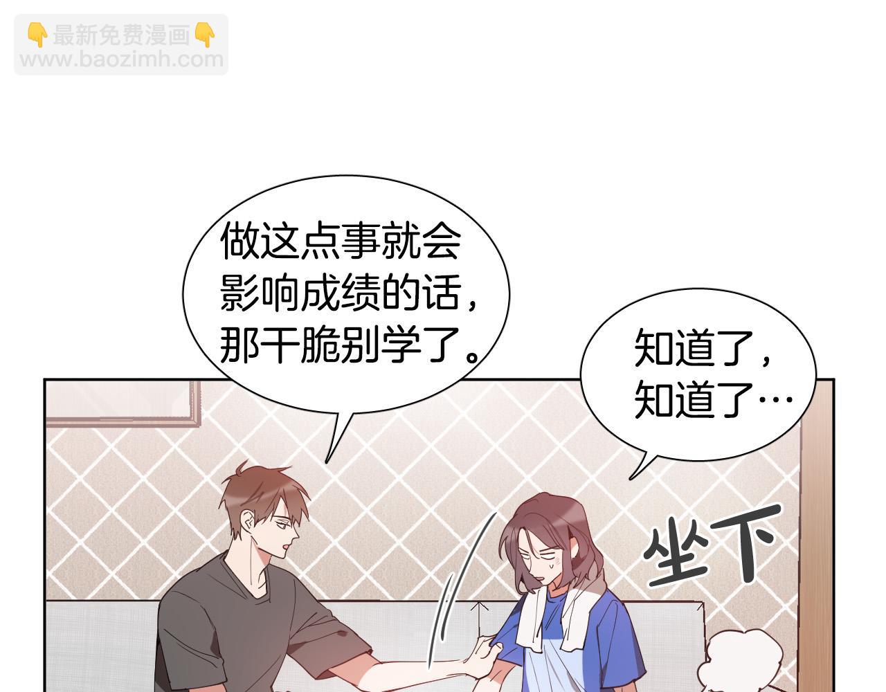 第3话 要救他吗？83