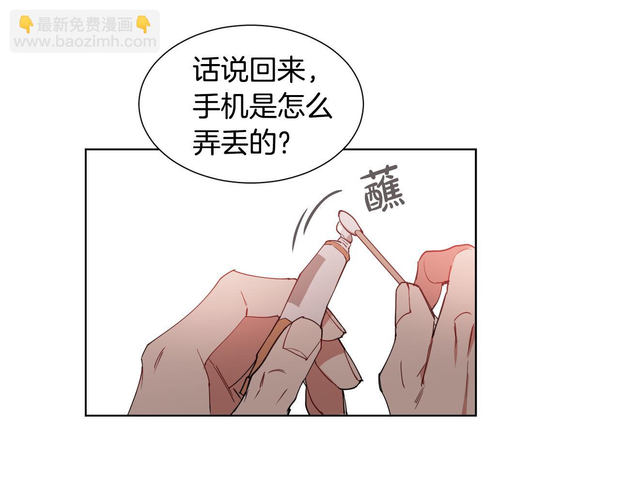 第3话 要救他吗？85