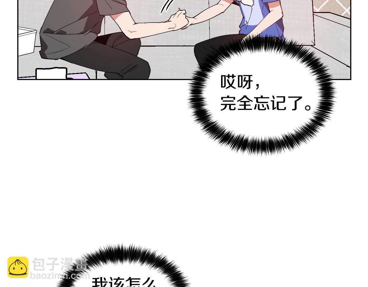 第3话 要救他吗？88
