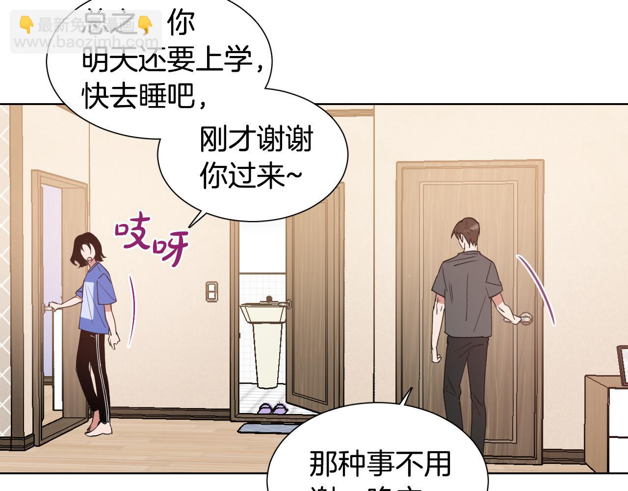 第3话 要救他吗？95