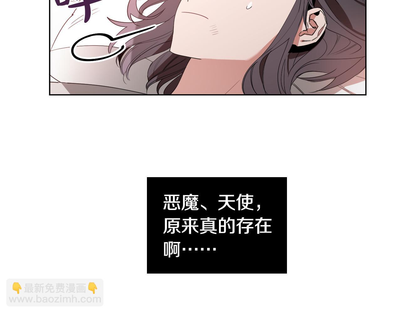 第3话 要救他吗？99