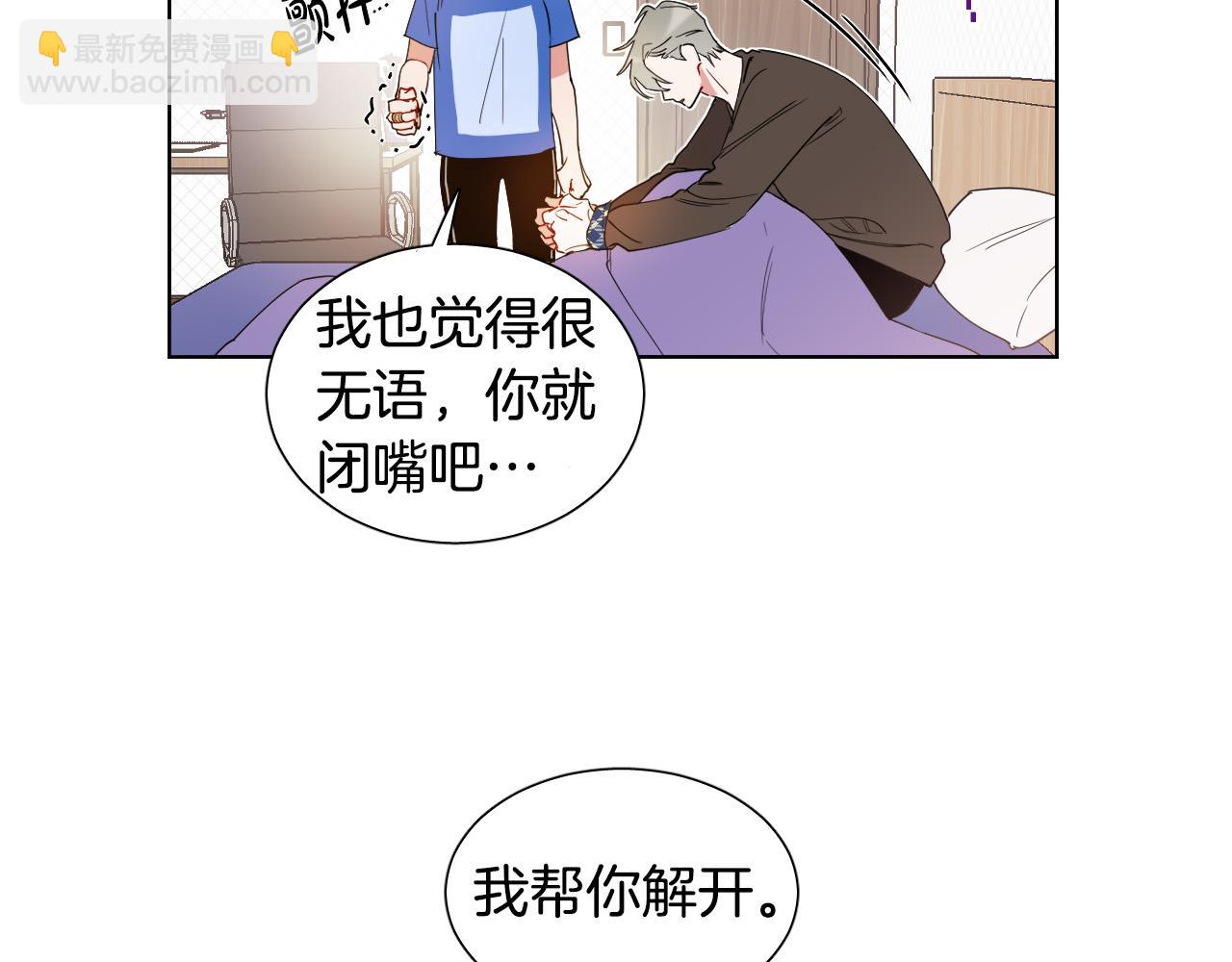 第5话 你们是什么关系？11