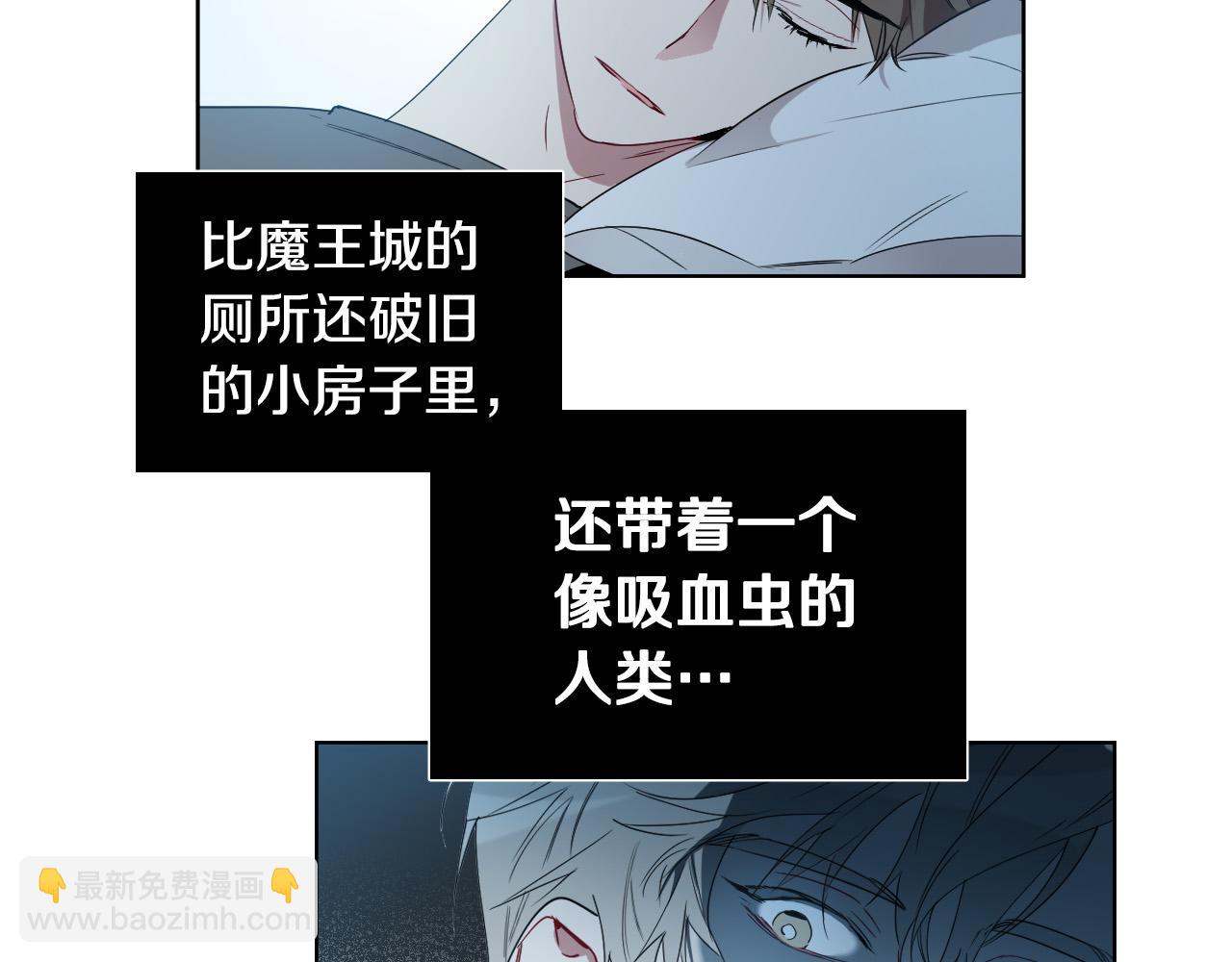 第5话 你们是什么关系？111