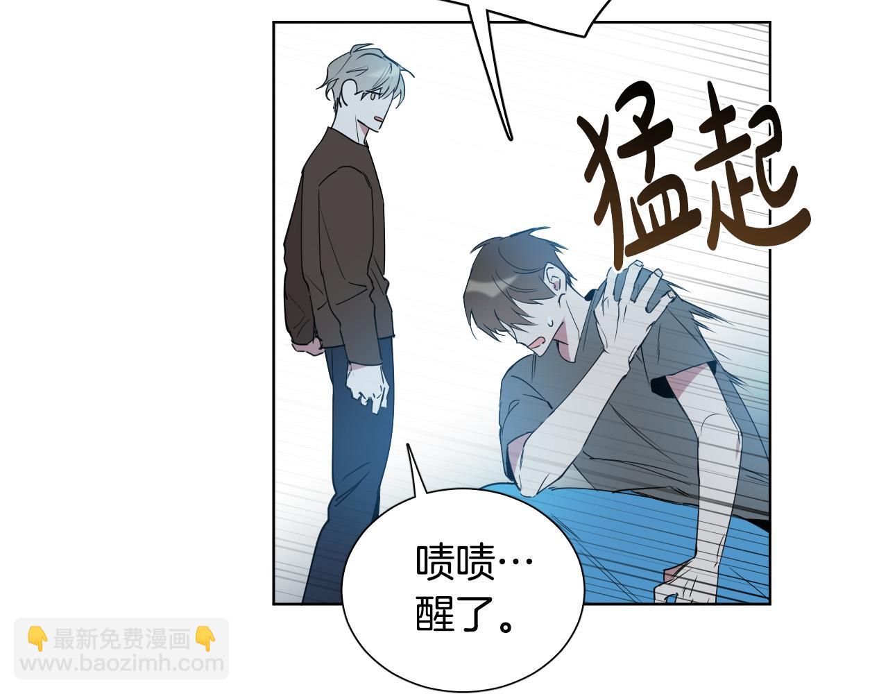 第5话 你们是什么关系？114
