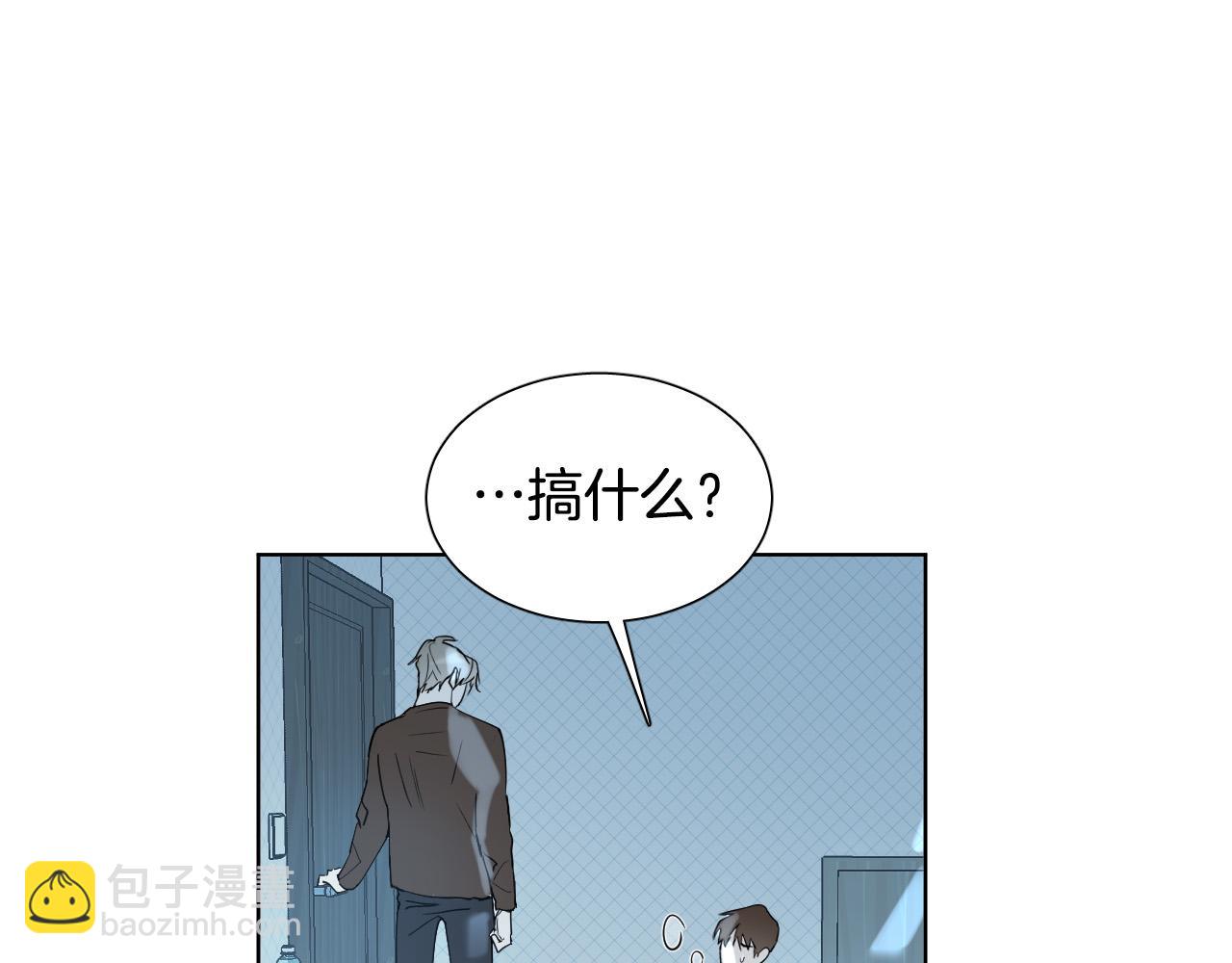 第5话 你们是什么关系？116