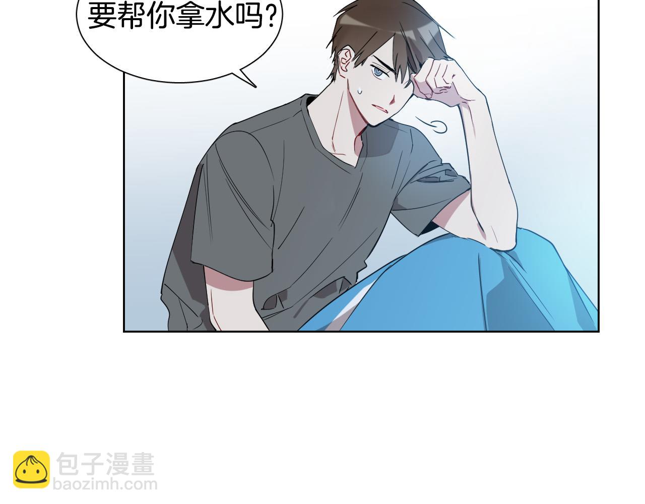 第5话 你们是什么关系？118