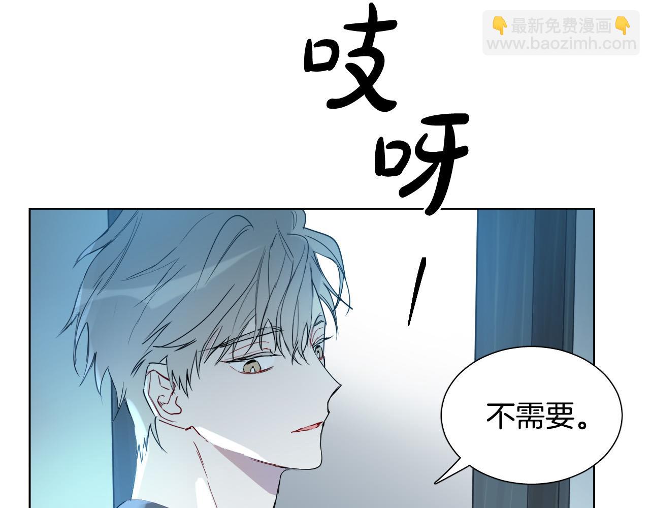 第5话 你们是什么关系？119