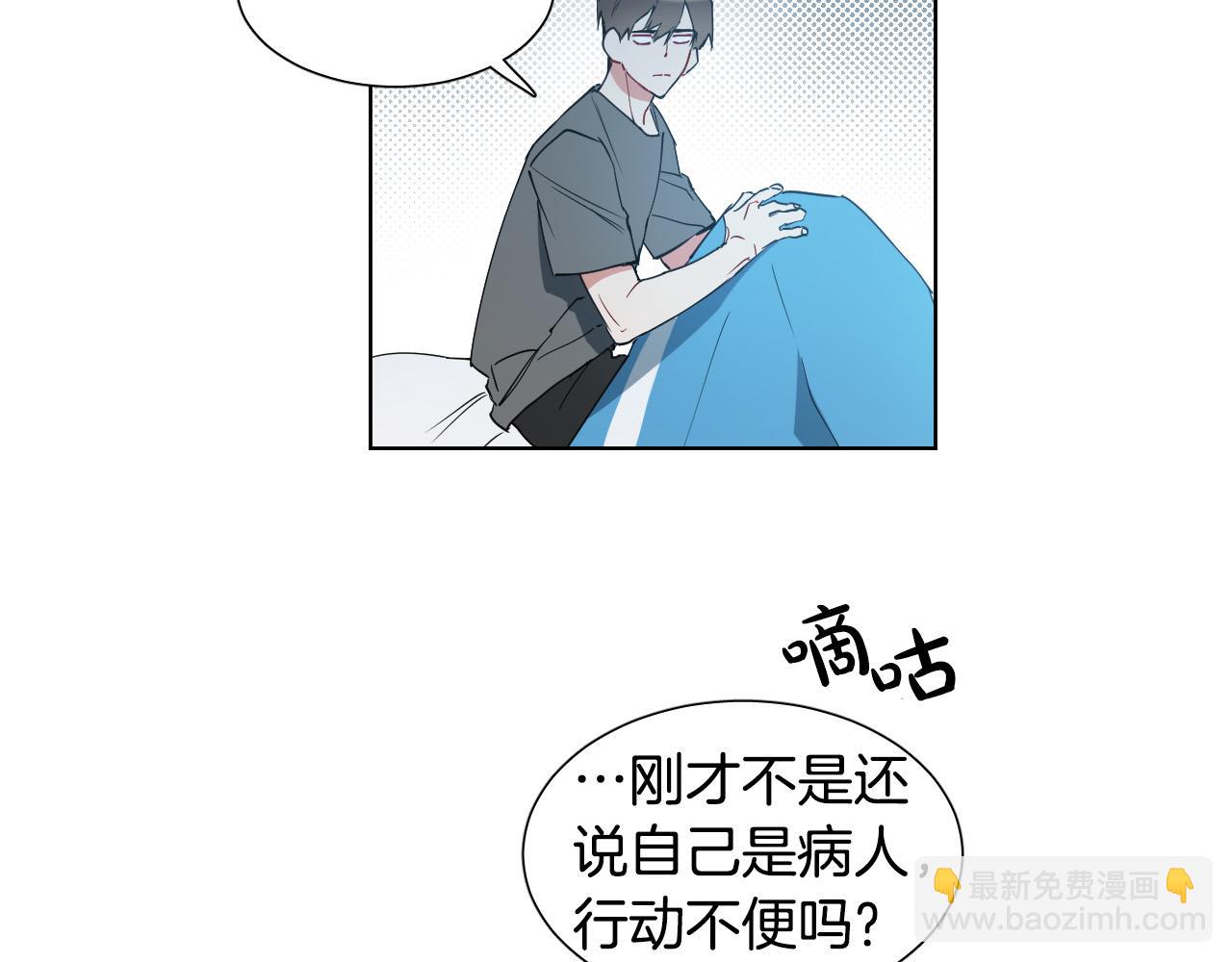 第5话 你们是什么关系？122
