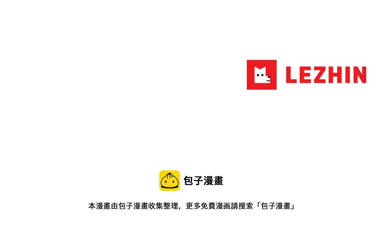第5话 你们是什么关系？124