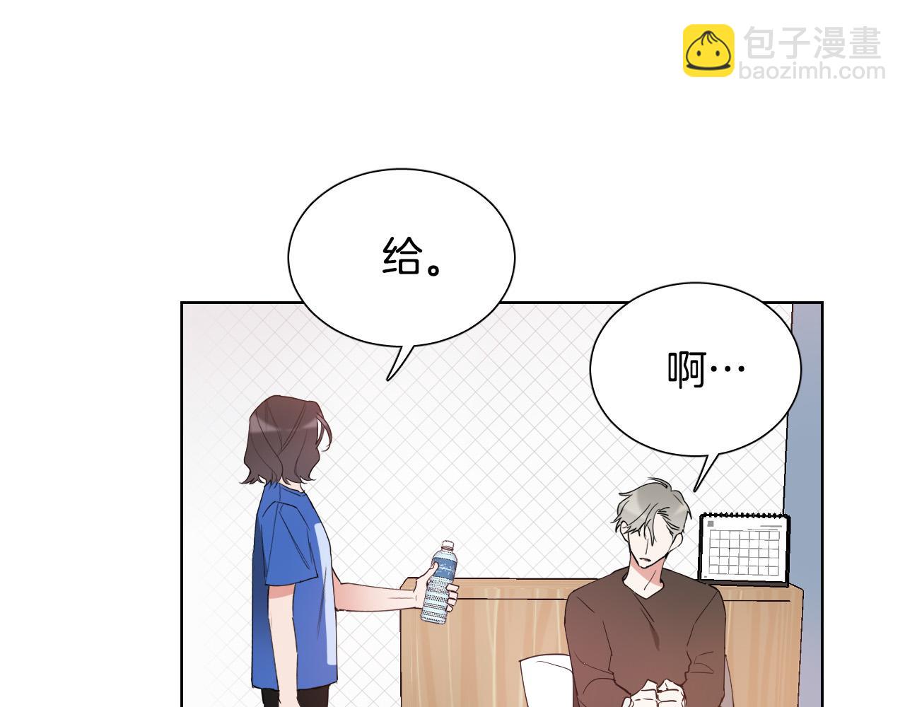 第5话 你们是什么关系？16