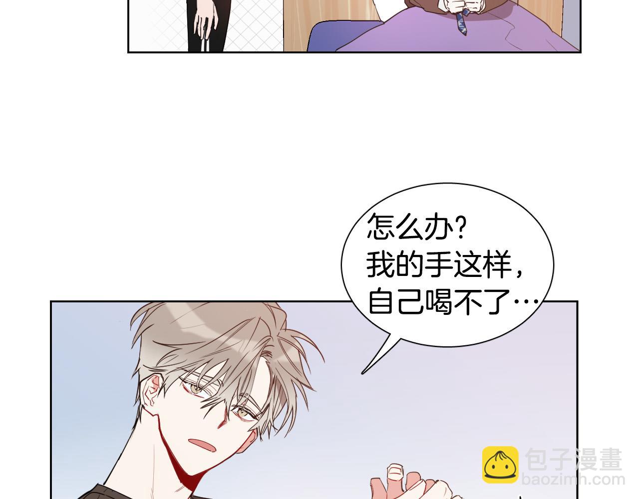 第5话 你们是什么关系？17