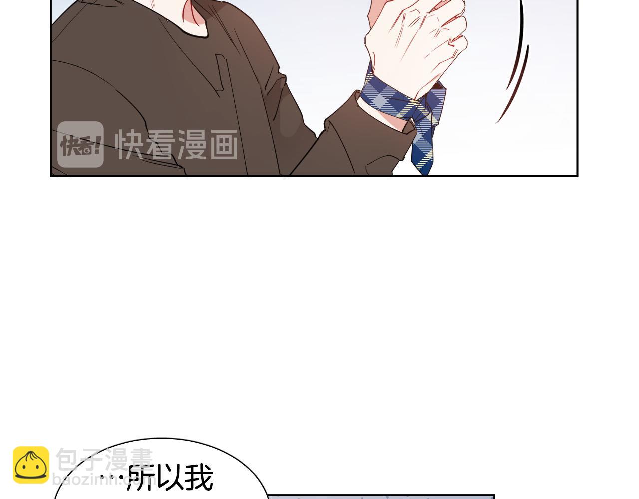 第5话 你们是什么关系？18