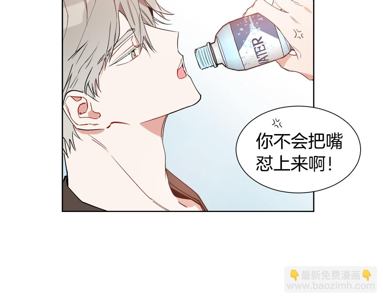第5话 你们是什么关系？22