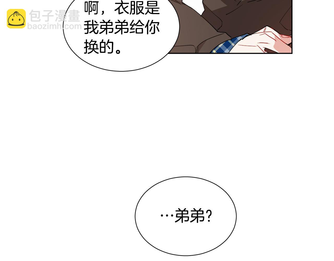 第5话 你们是什么关系？25
