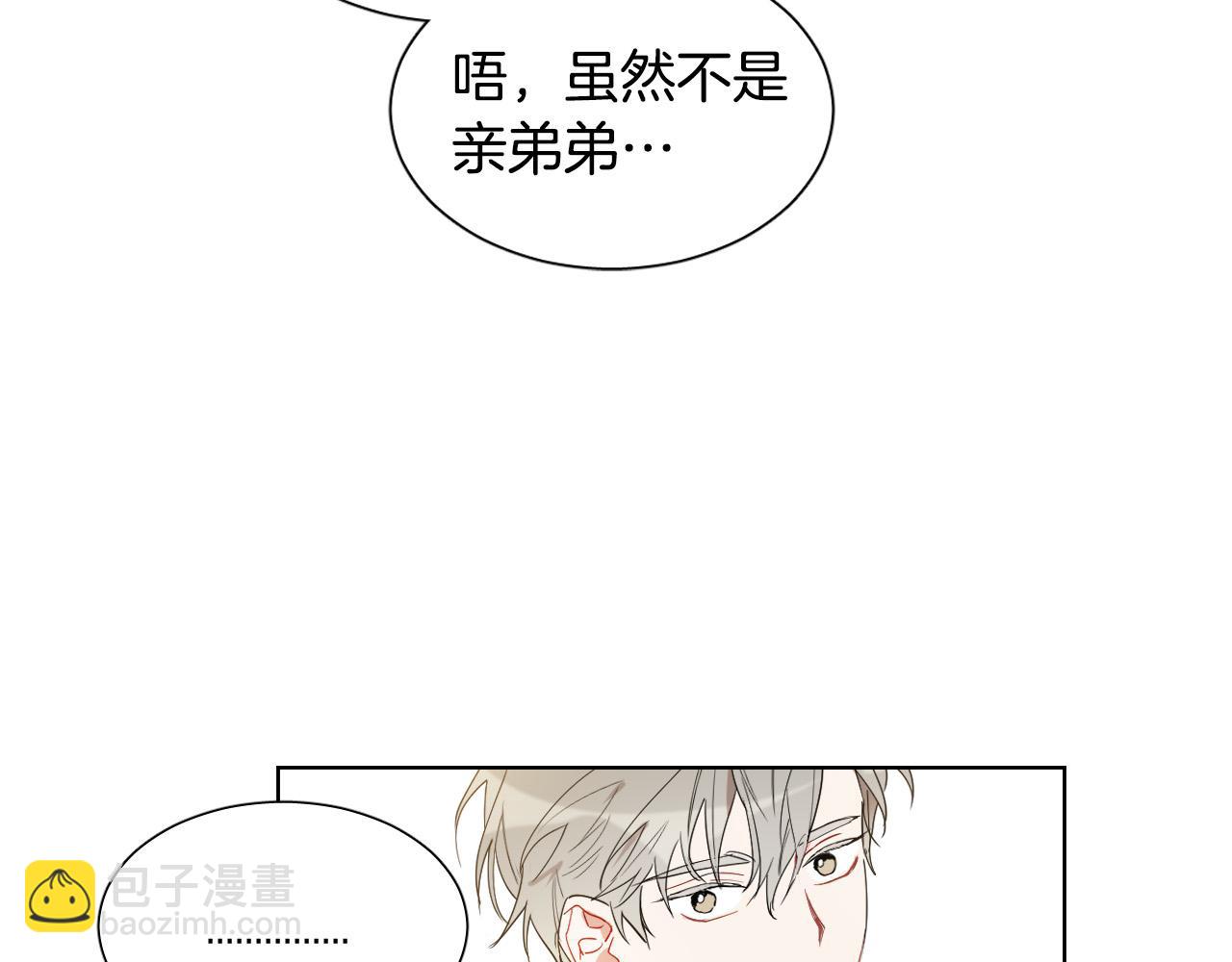 第5话 你们是什么关系？28