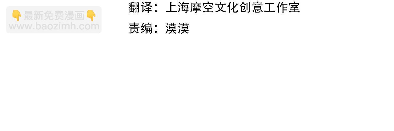 第5话 你们是什么关系？3