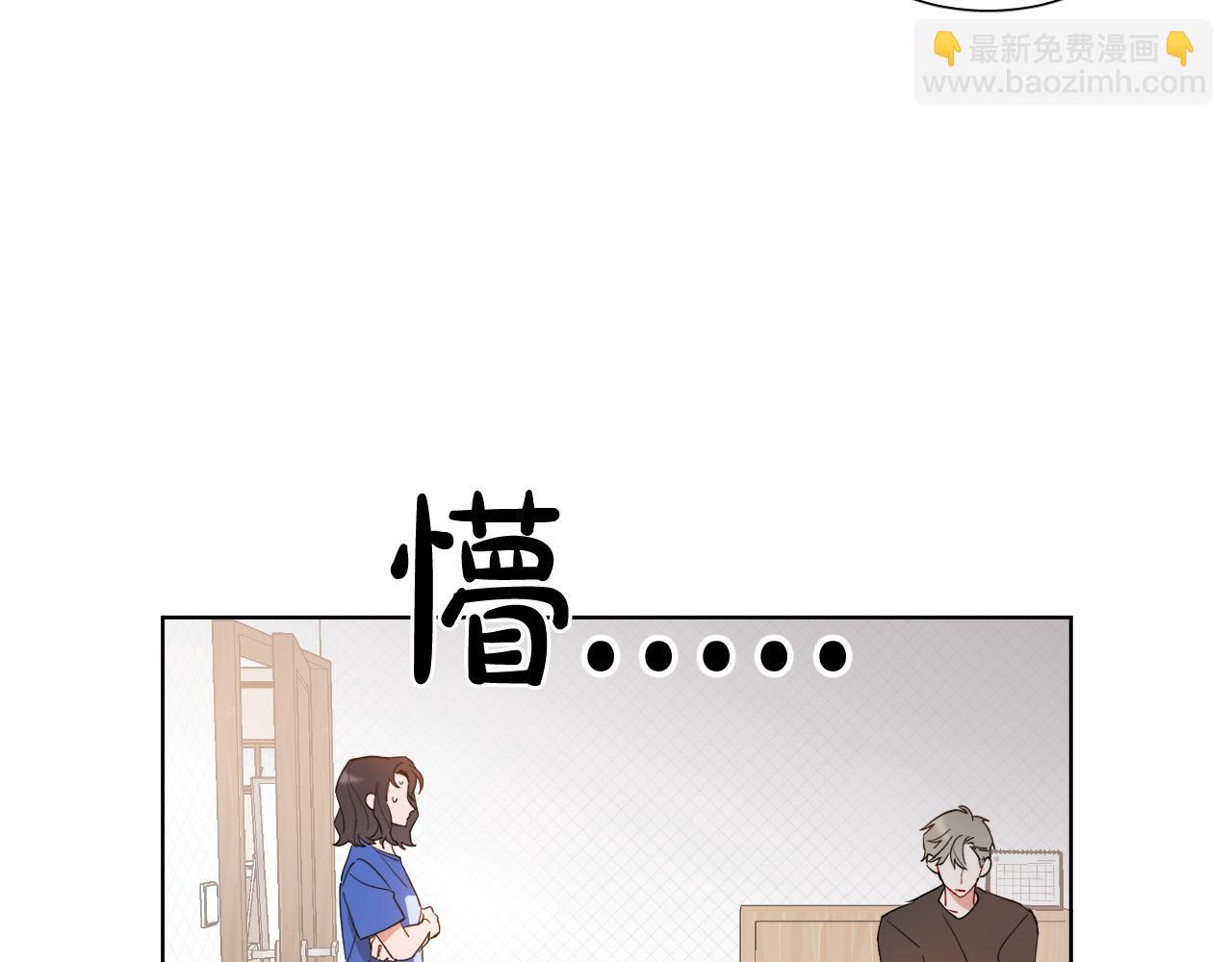 第5话 你们是什么关系？34