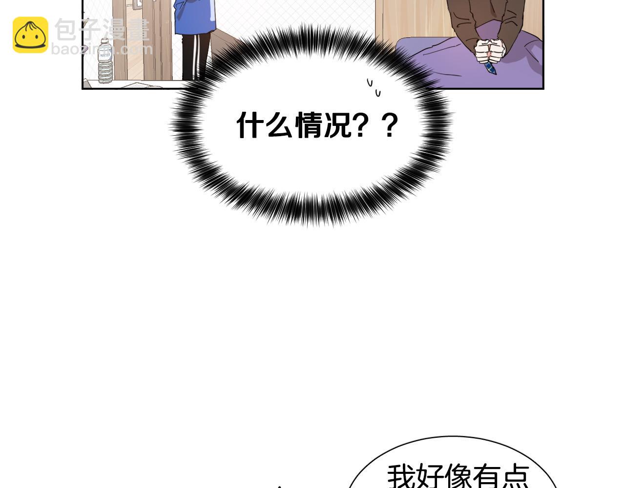第5话 你们是什么关系？35