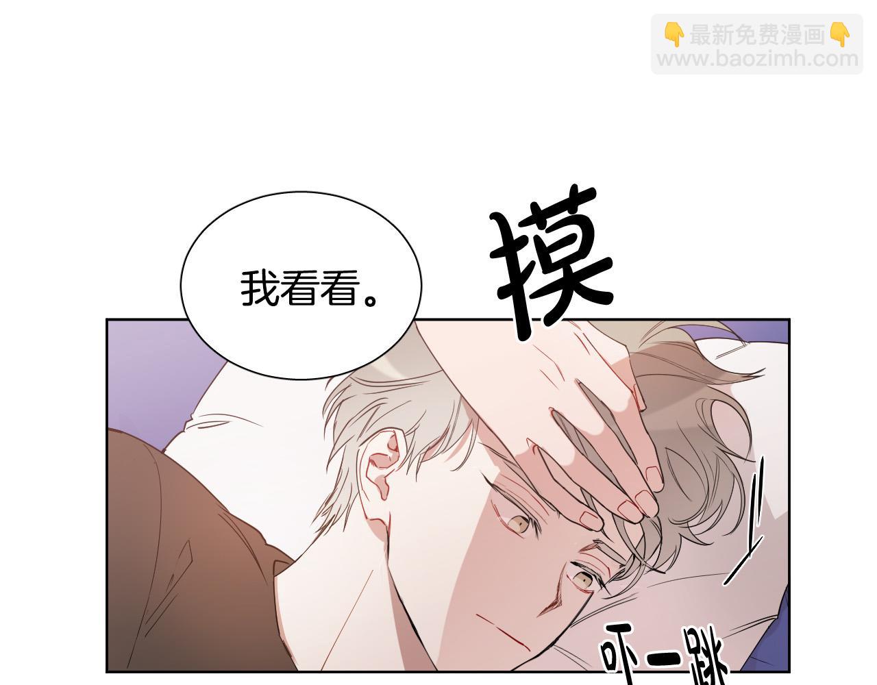 第5话 你们是什么关系？39