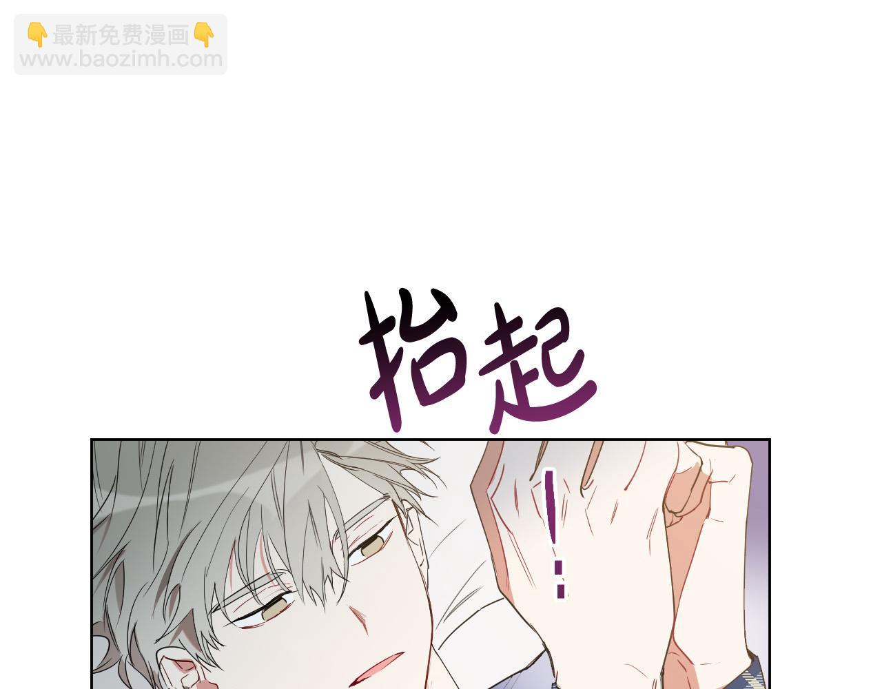 第5话 你们是什么关系？4