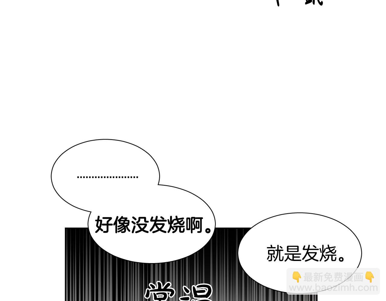 第5话 你们是什么关系？40