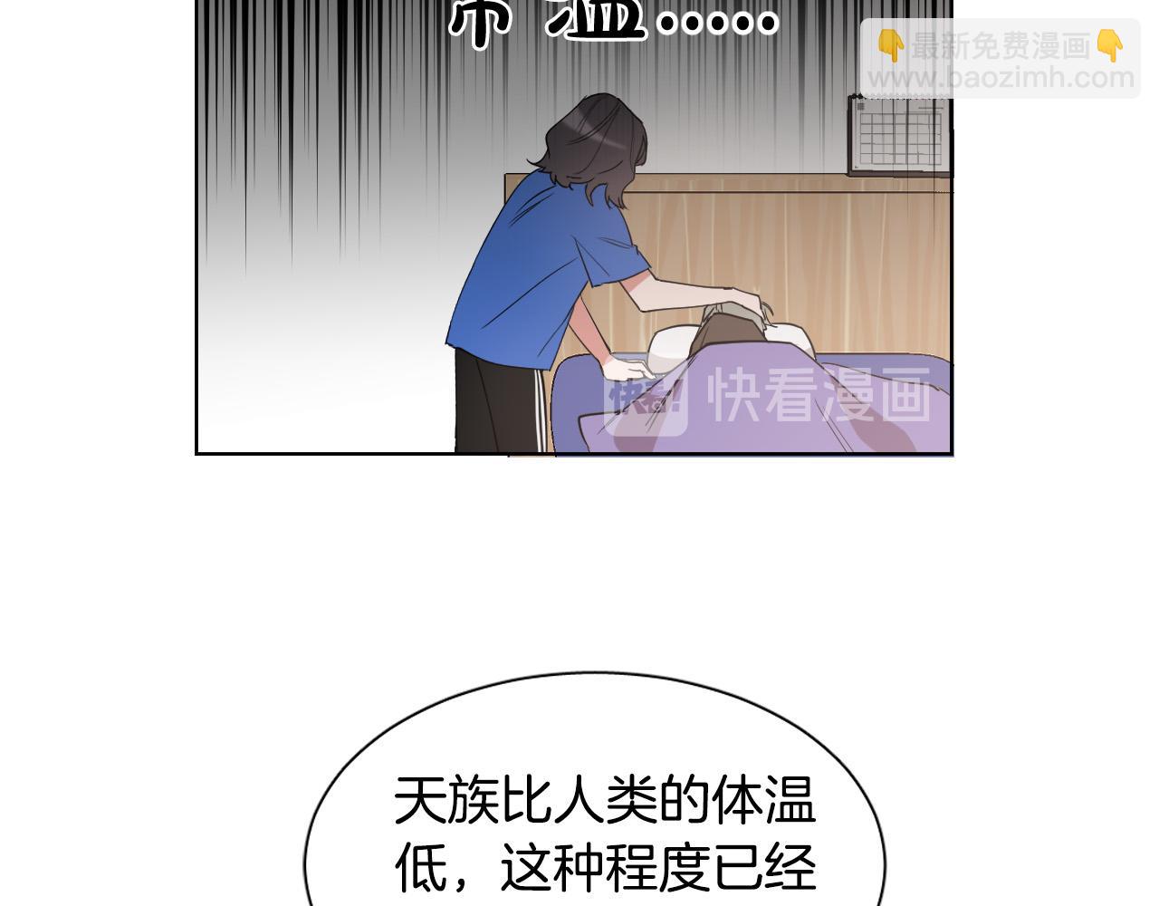 第5话 你们是什么关系？41