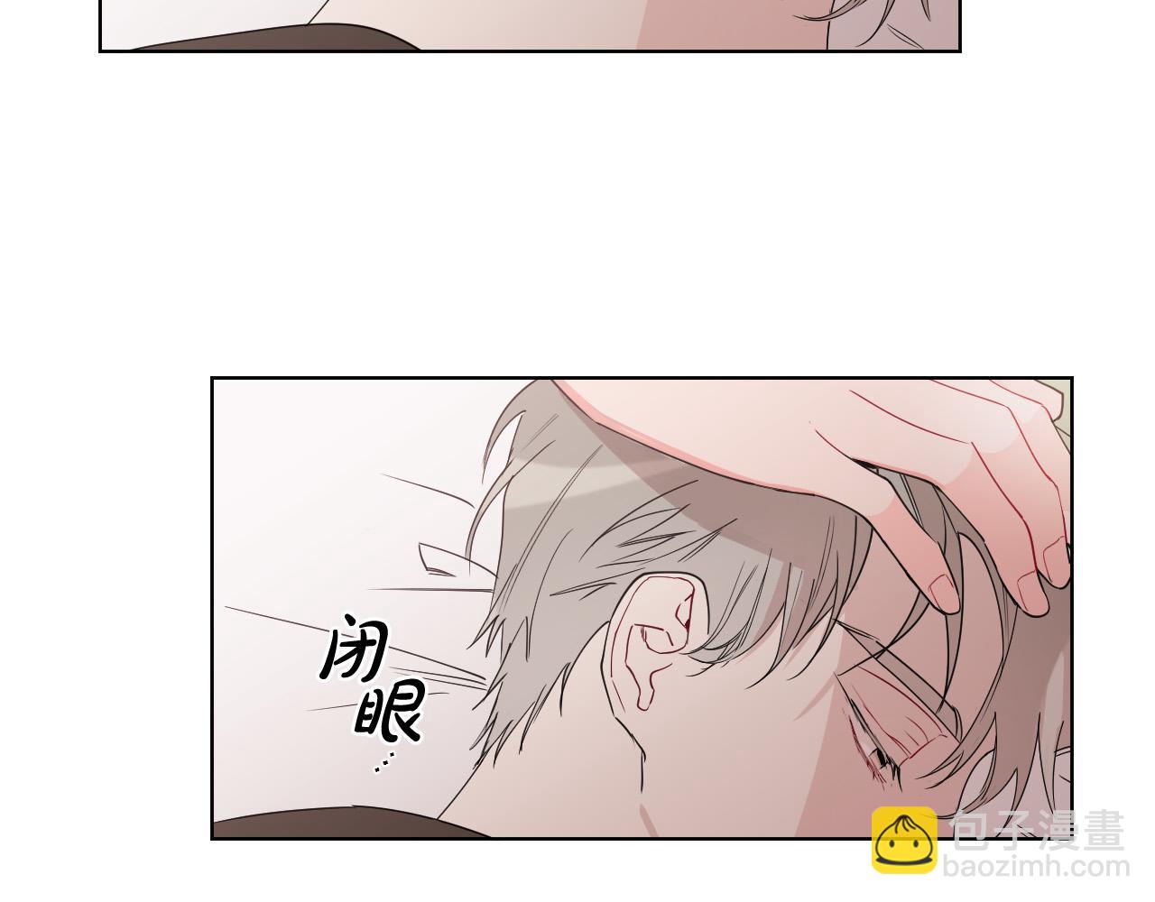 第5话 你们是什么关系？43