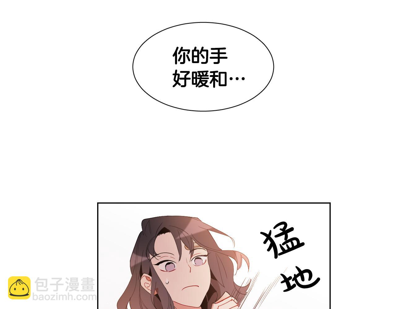 第5话 你们是什么关系？45