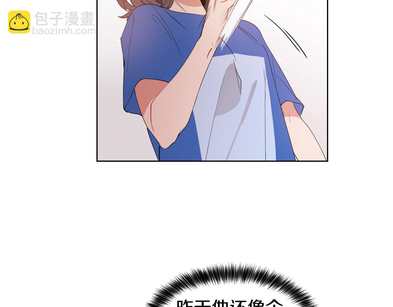 第5话 你们是什么关系？46