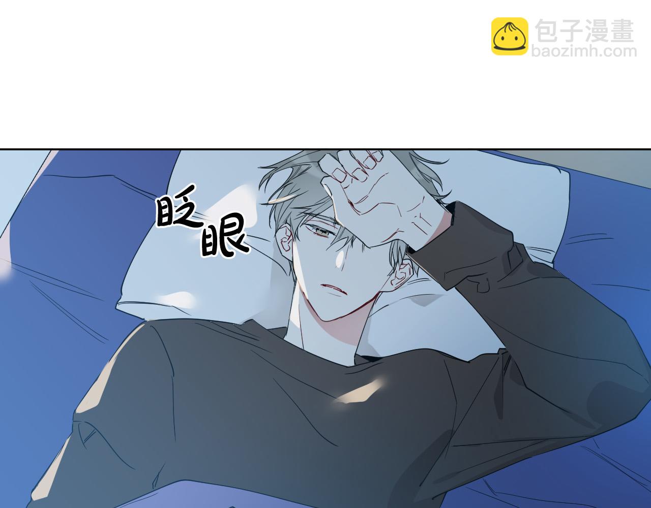 第5话 你们是什么关系？56