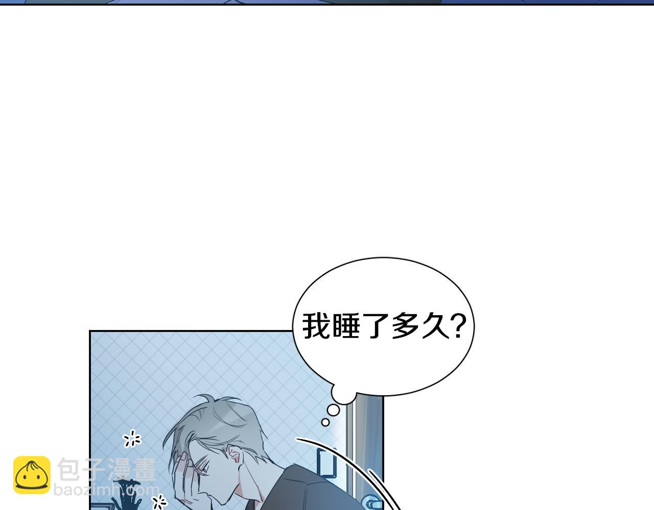第5话 你们是什么关系？57