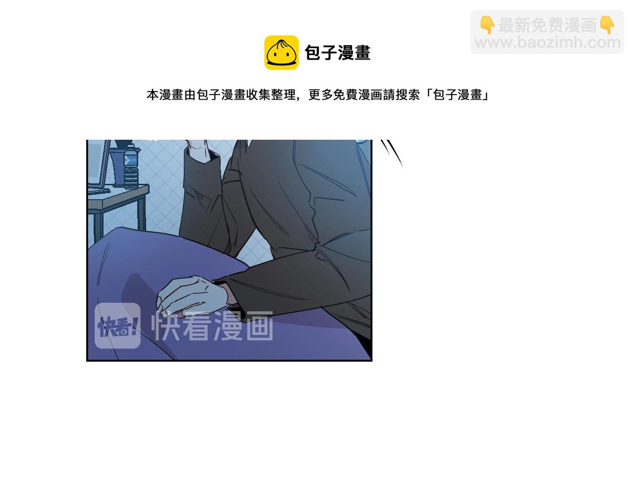 第5话 你们是什么关系？58