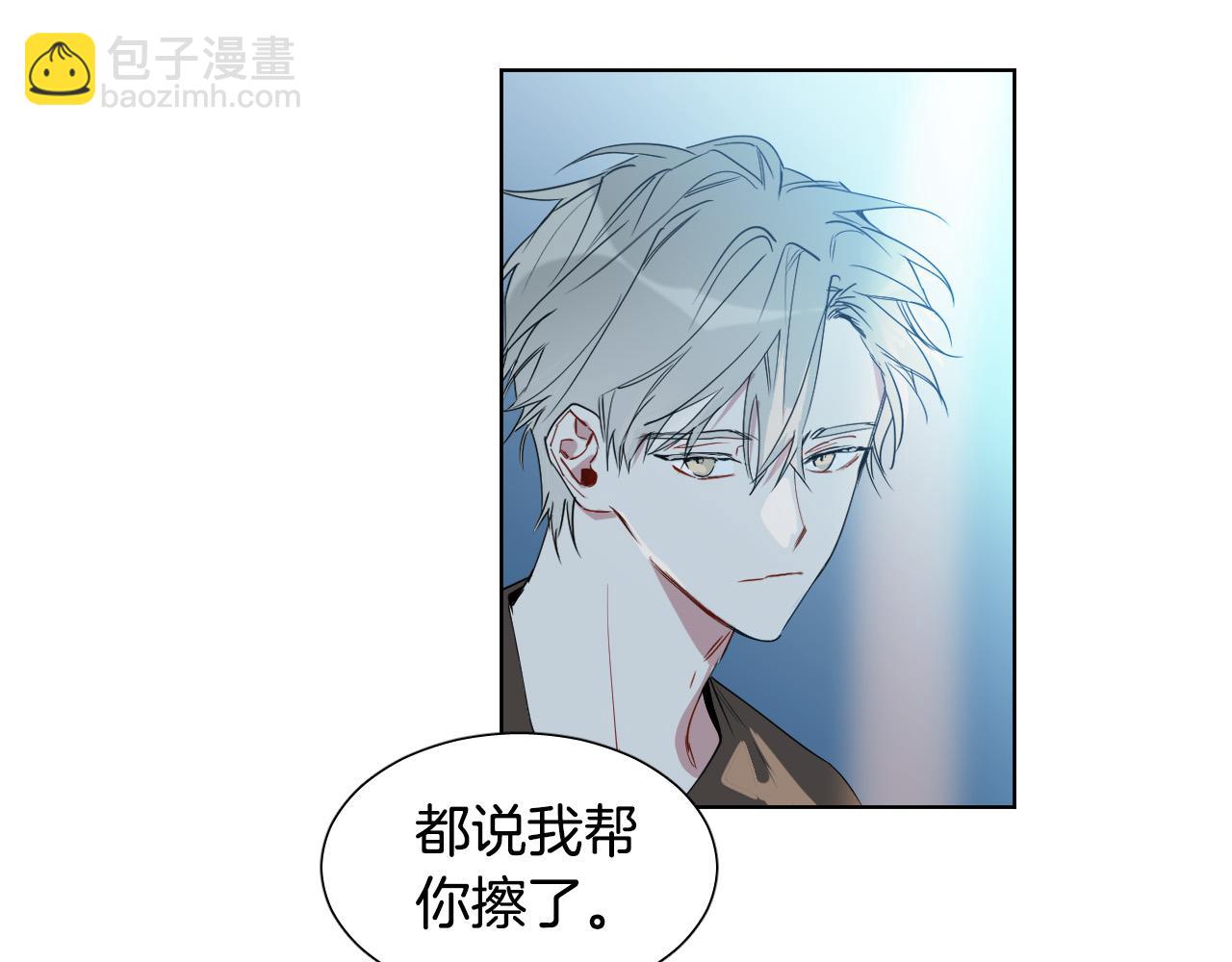 第5话 你们是什么关系？59