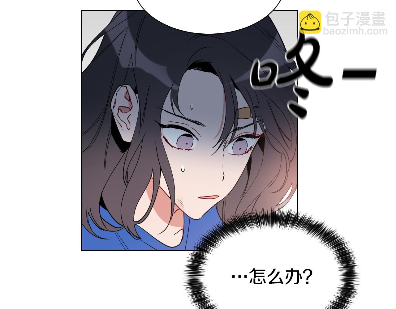 第5话 你们是什么关系？6