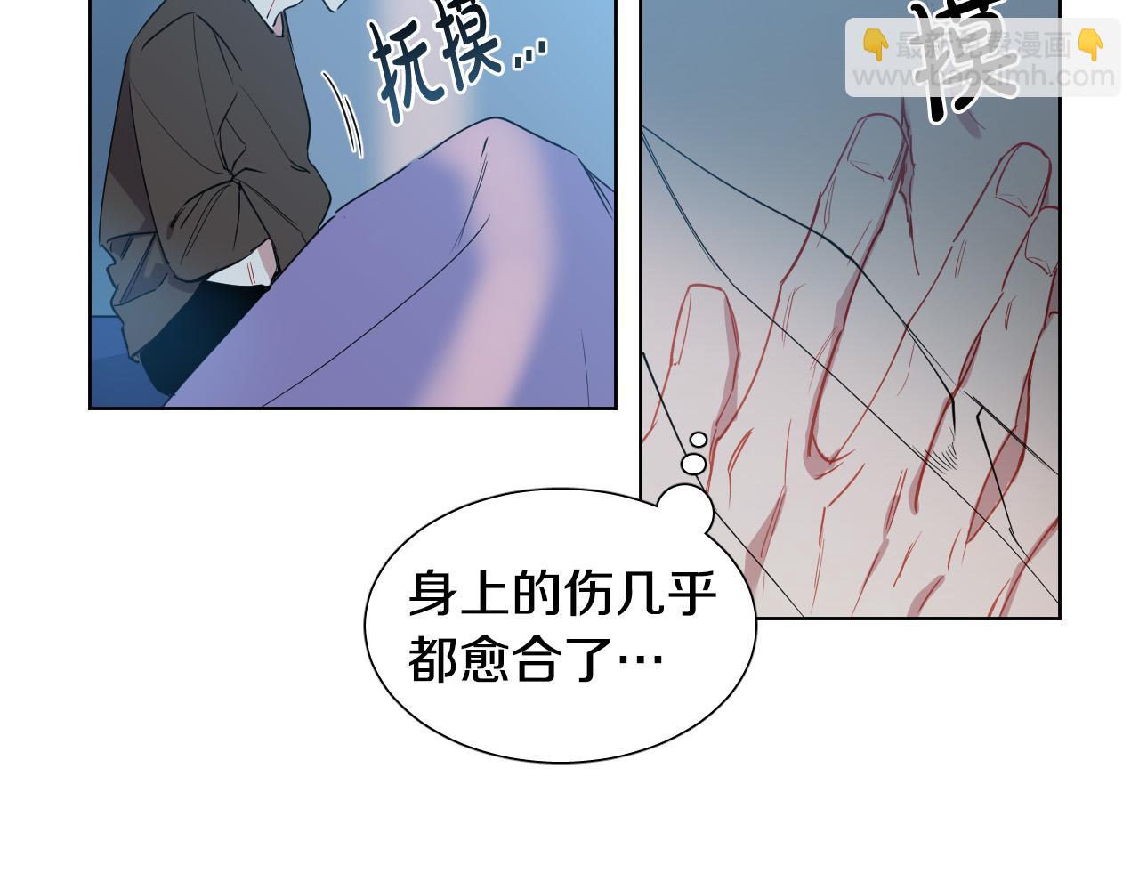第5话 你们是什么关系？62
