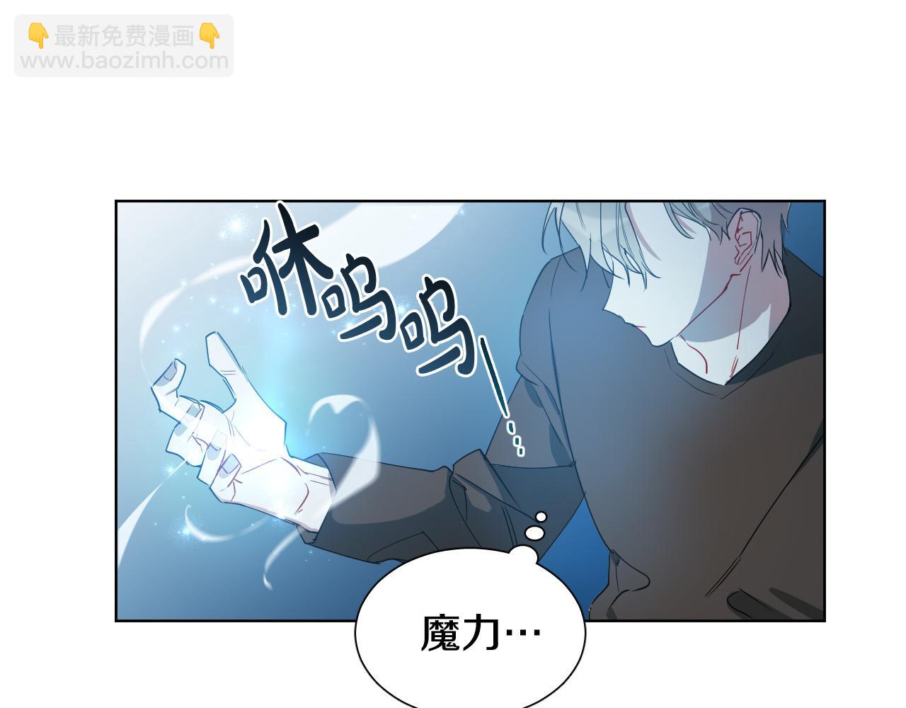 第5话 你们是什么关系？63