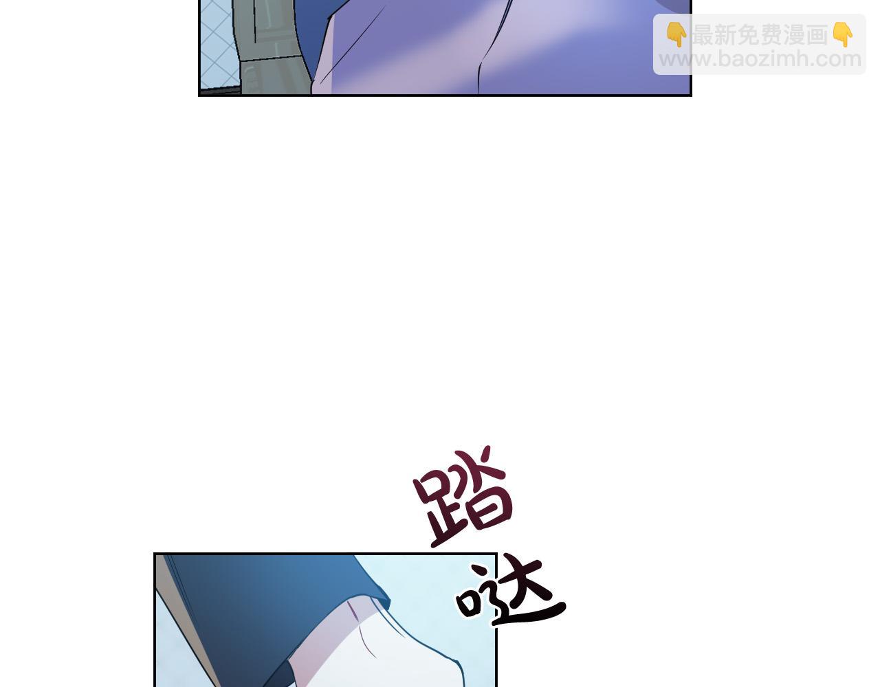 第5话 你们是什么关系？67