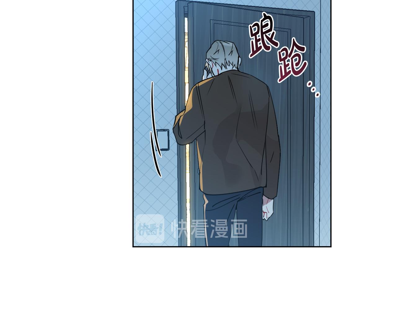 第5话 你们是什么关系？69