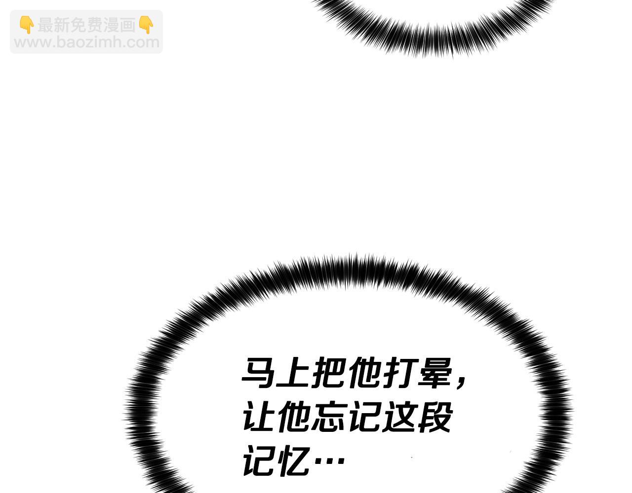 第5话 你们是什么关系？7