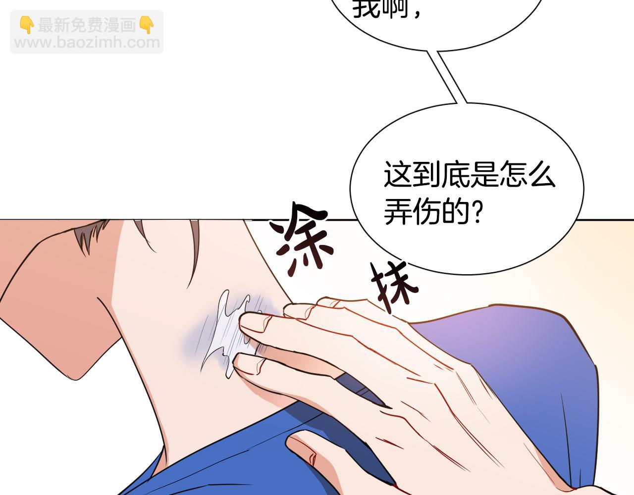 第5话 你们是什么关系？72