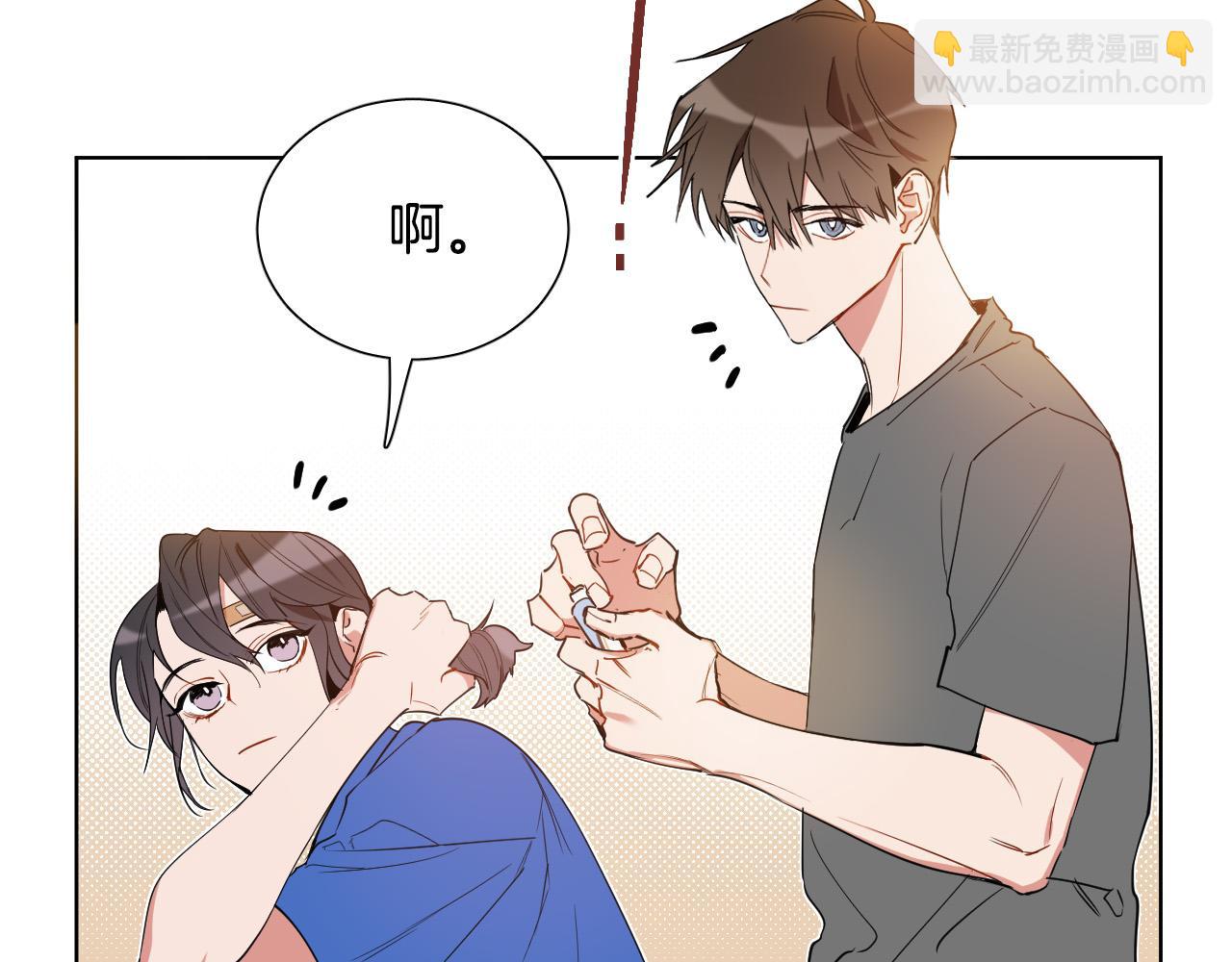 第5话 你们是什么关系？75